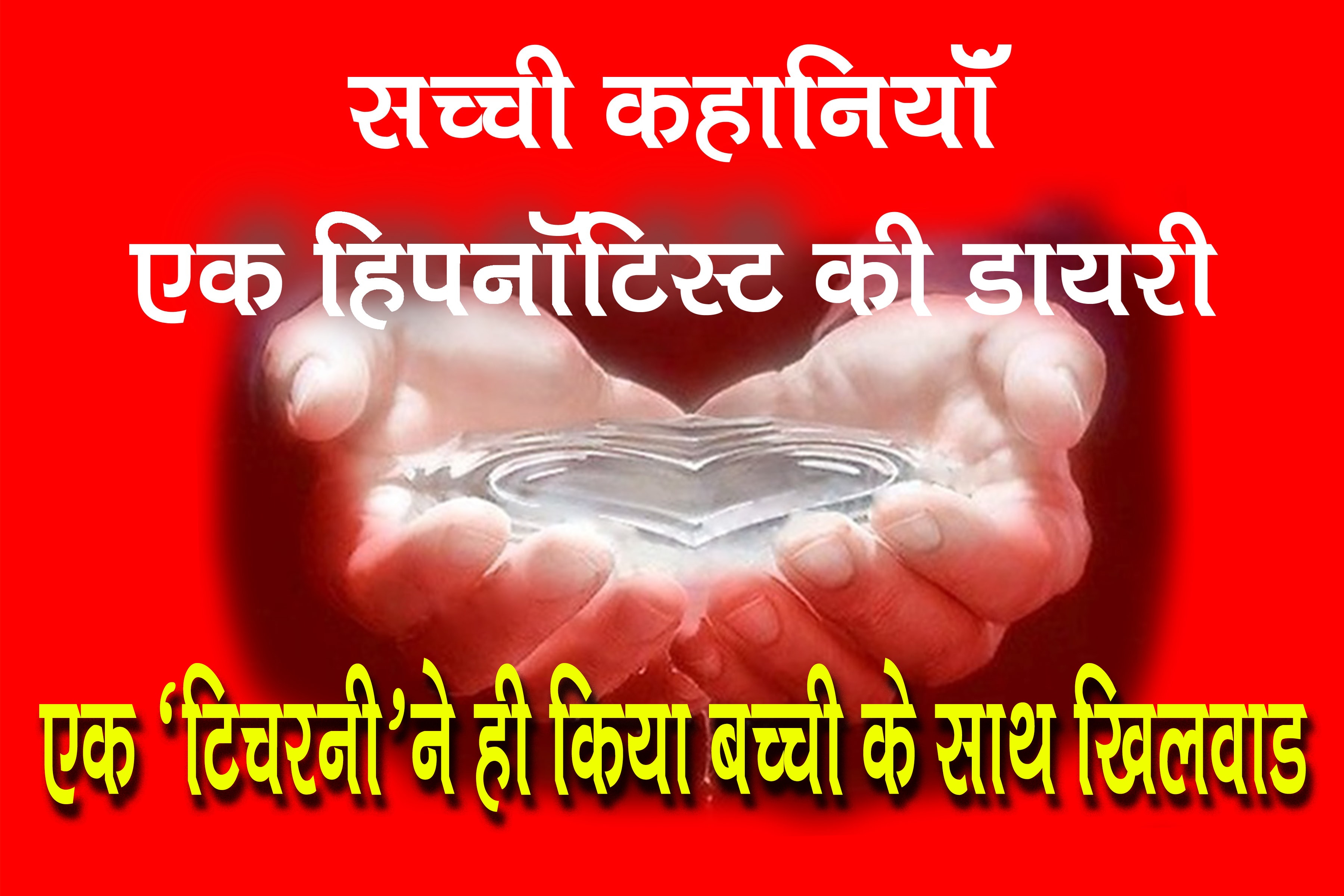 reiki-happy-school.online